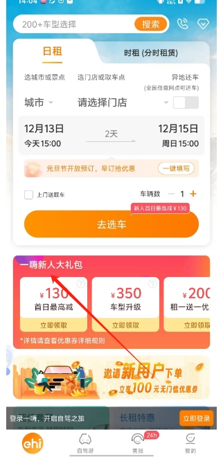 微信截图_20241213140655.png