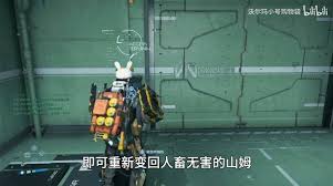 死亡搁浅2如何更换致命弹