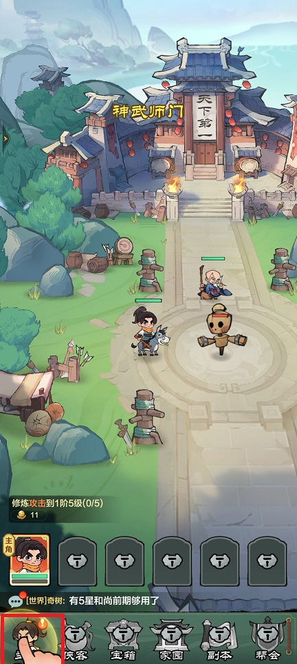 6845a9493030c79681ebe6a145eca575.jpg 微信图片_20241211102049.jpg