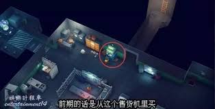 逃离鸭科夫供货线路任务怎么做