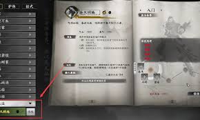 下一站江湖2雷鹏位置在哪