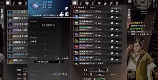 下一站江湖2雷鹏位置在哪