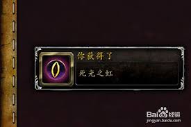 魔兽世界翡翠梦魇任务攻略