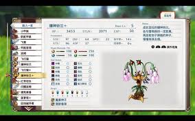 空之轨迹1st噩梦难度序章难点战斗怎么整理