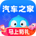 汽车之家图