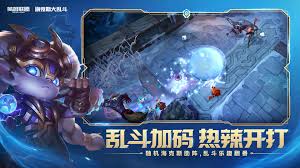 LOL海克斯大乱斗杀戮锁定效果是什么