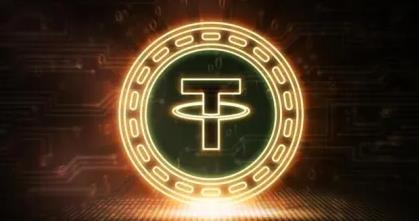 泰达币APP交易平台手机版 泰达币交易所靠谱吗-第1张图片-binance下载