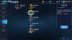 王者荣耀韧性是什么