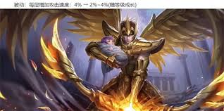 王者荣耀两位英雄调整