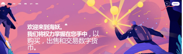 比特中国交易所app排名 国内最大bitcoin交易所2022-第2张图片-binance下载