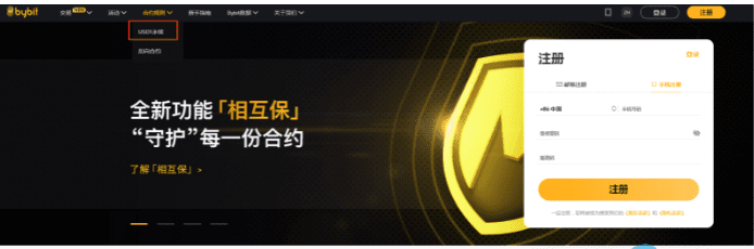 比特中国交易所app排名 国内最大bitcoin交易所2022-第9张图片-binance下载