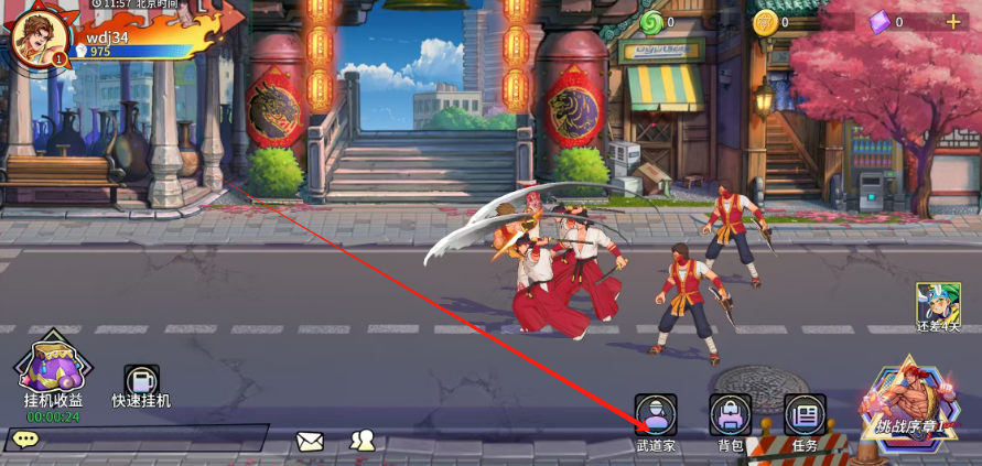 5a94aaf2103e6e862e9df0d6a731e9b7.png 1748577640310.png