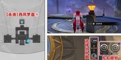 崩坏星穹铁道3.3西风罗盘怎么解谜-崩坏星穹铁道3.3西风罗盘解谜方法