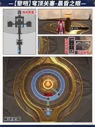 崩坏星穹铁道3.3西风罗盘怎么解谜