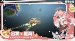 星布谷地PV活动管理方法有哪些-星布谷地PV活动管理大全介绍