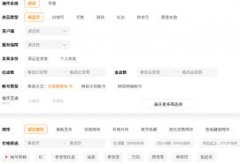 永劫无间账号交易平台有哪些-永劫无间账号交易平台存在啥