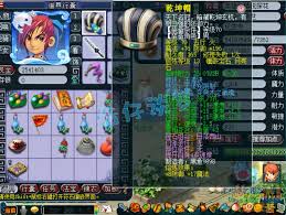 梦幻西游69级地府装备怎么展示