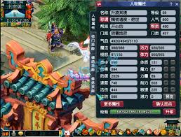 梦幻西游69级地府装备怎么展示