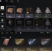 燕云十六声日常周常内容是什么-燕云十六声日常周常内容有哪些