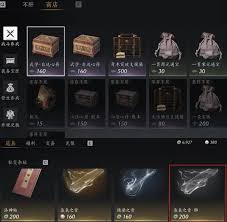 燕云十六声日常周常内容是什么