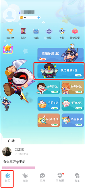 f39eba51765b37a8cfcfd69d6df2d38d.png image.png