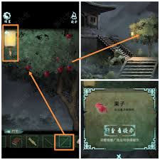 字里人间第四关怎么通关