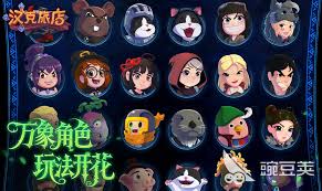 汉克旅店超级英雄有哪些技能