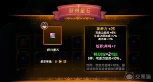 汉克旅店超级英雄有哪些技能