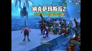 魔兽世界怀旧服米萨斯·铁山boss怎么介绍