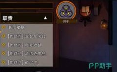 鹅鸭杀母亲鹅基地地图玩法攻略-鹅鸭杀母亲鹅基地地图怎么玩