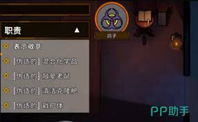 鹅鸭杀母亲鹅基地地图玩法攻略