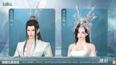 剑网3二创复刻外装月凝清如何惊艳亮相-剑网3二创复刻全色系外装月凝清怎样惊