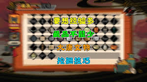 无悔华夏大唐文物怎么挖掘