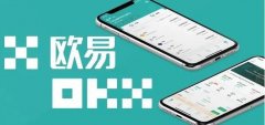 欧义交易中心APP最新版 ouyi交易所软件安卓版
