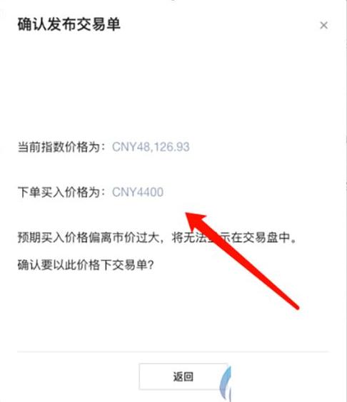 欧义交易中心APP最新版 ouyi交易所软件安卓版-第12张图片-binance下载 欧义交易中心APP最新版 ouyi交易所软件安卓版-第12张图片-binance下载