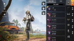 和平精英暗夜降临全出要多少钱