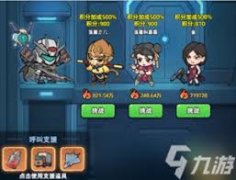 生存33天石油争夺战活动玩法是什么-生存33天石油争夺战活动怎么玩