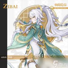 原神兹白技能效果是什么