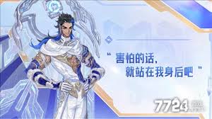 王者飞雷神大禹玩法攻略