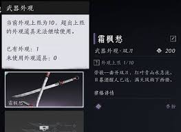 燕云十六声新手有哪些实用Tips