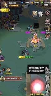 幻想之刃好玩吗