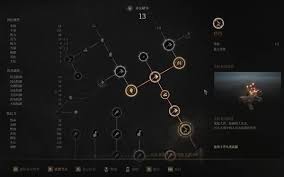 明末渊虚之羽长虹贯日流长枪怎么搭配BD