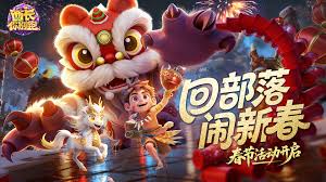 酋长你别跑贫民锯齿流怎么玩