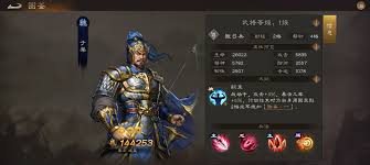 新三国志曹操传如何深度培养黄盖