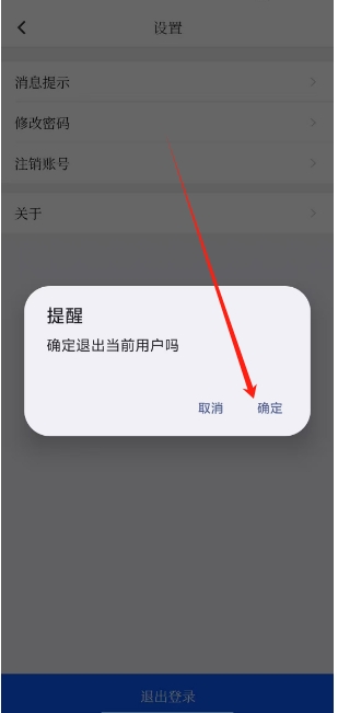 微信截图_20250212141726.png