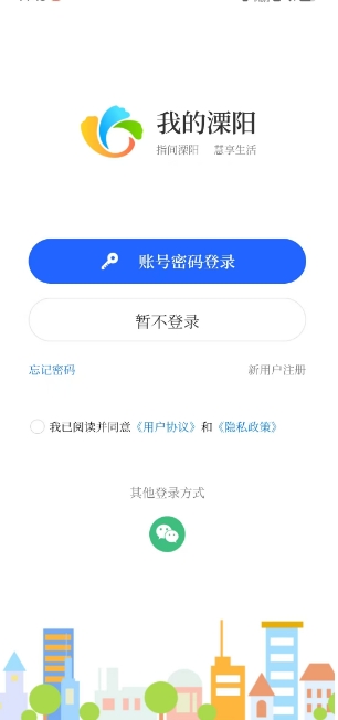 微信截图_20250212141735.png