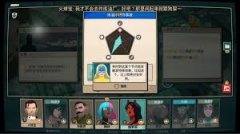 超英派遣中心如何搞定成就-超英派遣中心搞定成就的做法