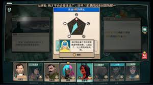 超英派遣中心如何搞定成就