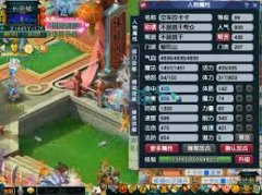 梦幻西游69级普陀山装备如何展示-梦幻西游普陀山69级装备展示图介绍