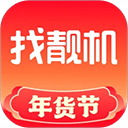 找靓机二手手机交易平台图